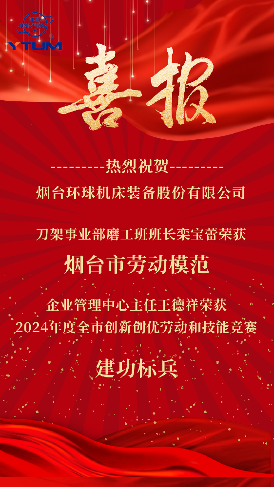 微信圖片_20250507092242.png