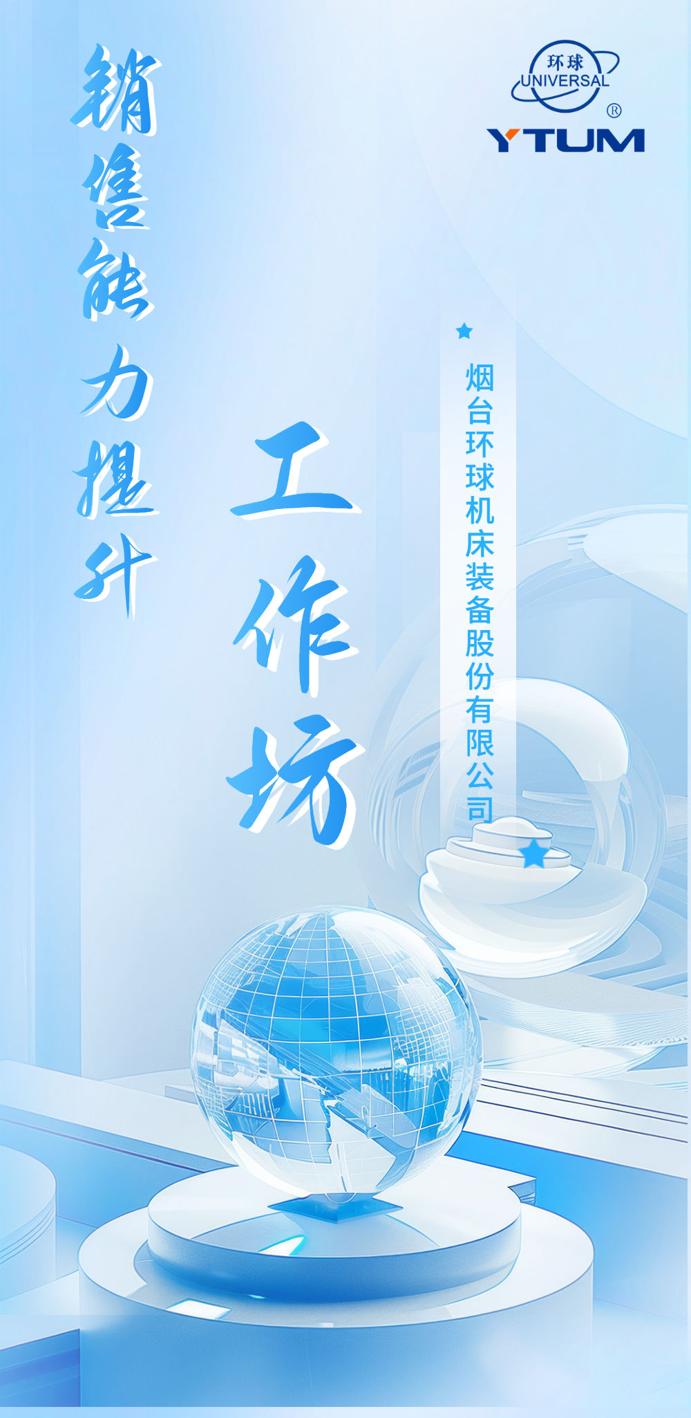 工作坊1.png