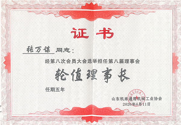 張.png